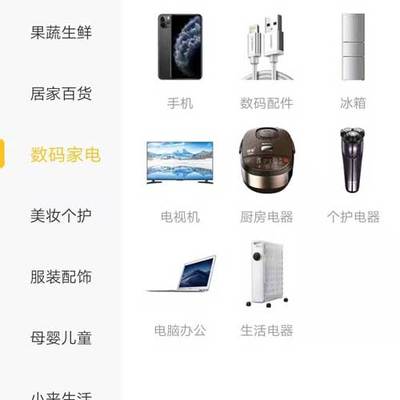 官方未来集市注册 个护电器配件，开启智能美护新篇章