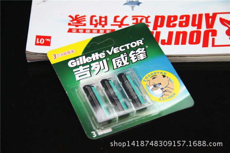 吉列威锋双层刀片3刀头批发超值装 薄利促销之旅，终端渠道的利润引擎